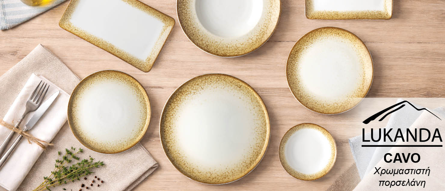 Νέα Σειρά Cavo. Πορσελάνες Lukanda