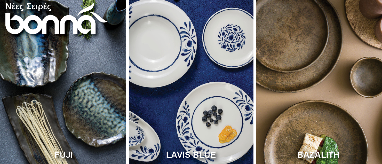 Νέες Σειρές Bonna! Fuji - Lavis Blue - Bazalith