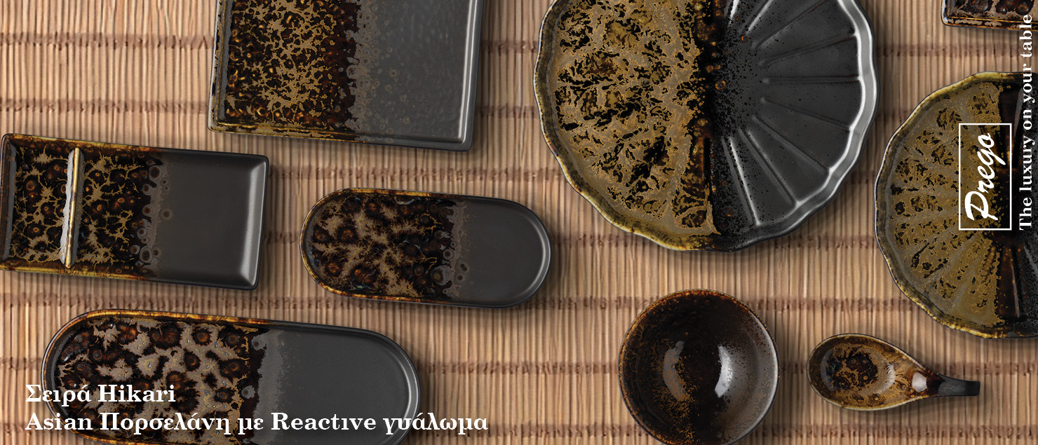 Prego - Σειρά Hikari - Asian Πορσελάνη με Reactιve γυάλωμα