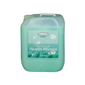 HYGIENFRESH-MUSCHIO/10KG Μαλακτικό Υπερσυμπυκνωμένο Μόσχου (White Musk), για σκληρά νερά, 10kg (για 1500kg ιματισμού)