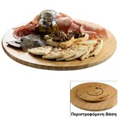 S0092 Πιατέλα Σερβιρίσματος Περιστρεφόμενη, Στρογγυλή, Bamboo, Φ40cm, Leone