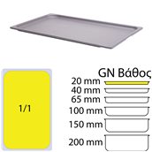 UC.10005 Δοχείο Γαστρονομίας Bamboo, GN1/1, 32.4x53xΥ2cm, ανθρακί, UNICA TERRA