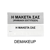 WP-LOGO/DEMAKEUP Μαντηλάκι με σχέδιο πελάτη (δωρεάν μακέτα), 5x16cm (πετσέτα 20x20cm), για αφαίρεση μακιγιάζ