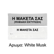WP-LOGO/WM Μαντηλάκι με σχέδιο πελάτη (δωρεάν μακέτα), 5x16cm (πετσέτα 20x20cm), άρωμα White Musk