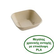 PUL14124PLA Μπωλ 750ML 17.5x17.5x5cm, από ζαχαροκάλαμο, με επικάλυψη PLA, Μίας Χρήσης, Μπεζ, Sabert