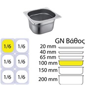 SS304-816-4 Δοχείο γαστρονομίας ανοξείδωτο SS304, 0.6mm, GN1/6 (17.6x16.2cm)-10cm