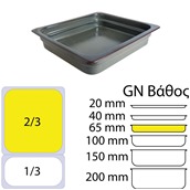 Φωτογραφία GOIGNP2/3KVT