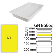 Φωτογραφία GNP1/1KVT