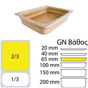 Φωτογραφία MRGGNP2/3KVT