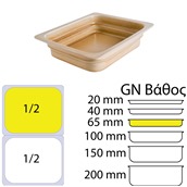 Φωτογραφία MRGGNP1/2KVT