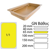 Φωτογραφία MRGGNP1/1KVT