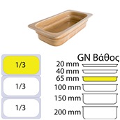 Φωτογραφία MRGGNP1/3KVT