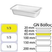 Φωτογραφία PO13065