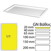 Φωτογραφία PO11020