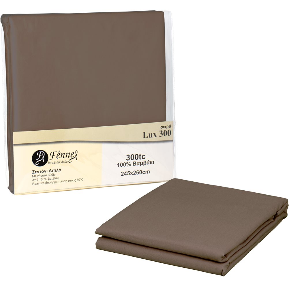 FS-300L-BR Σεντόνι διπλό 245x260cm, 100% βαμβακερό, 300 κλωστές, (60°C), καφέ