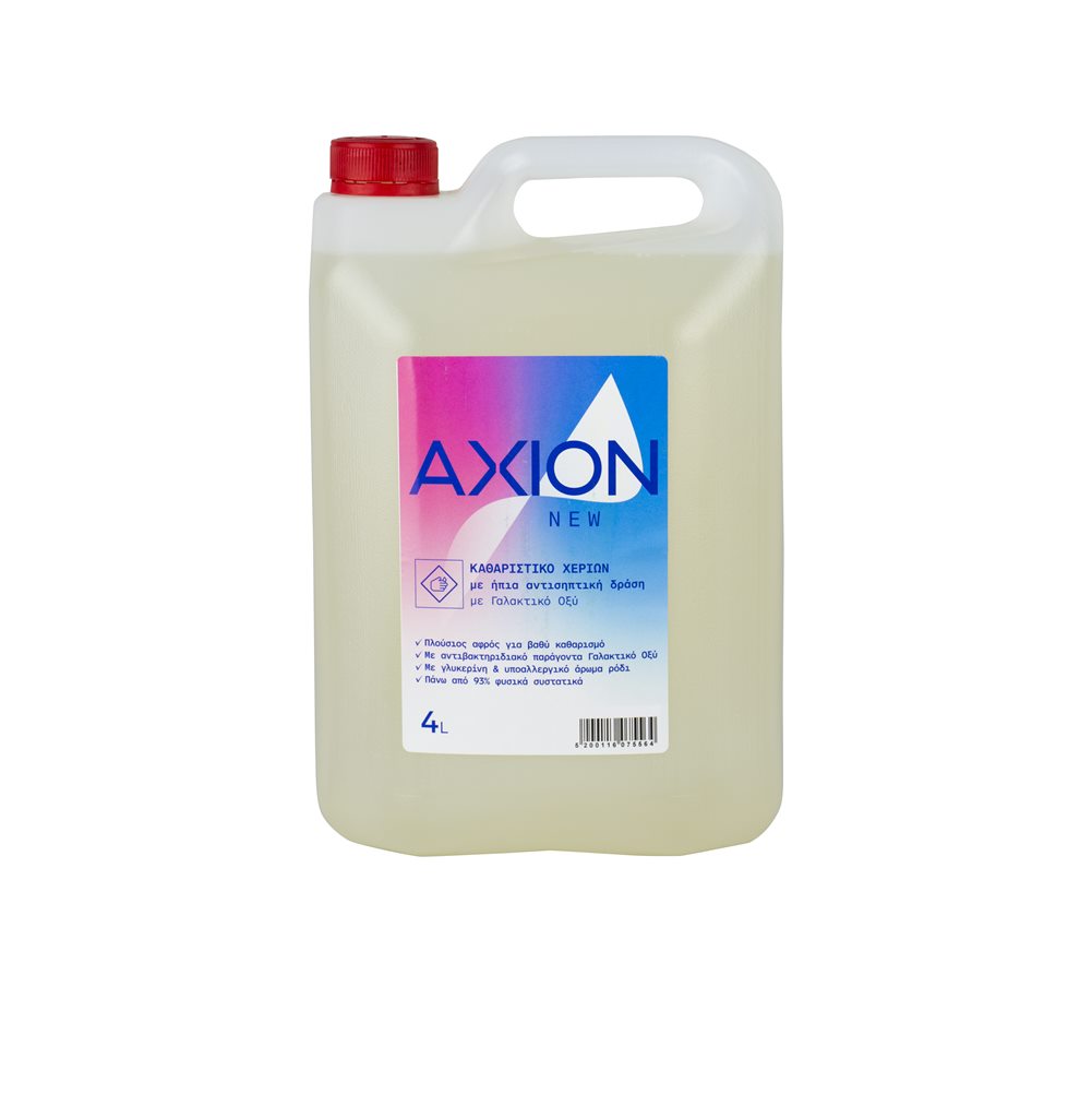 AX-CV-002-4LT Καθαριστικό Χεριών με γαλακτικό οξύ & ήπια αντιβακτηριδιακή δράση, 4lt, AXION