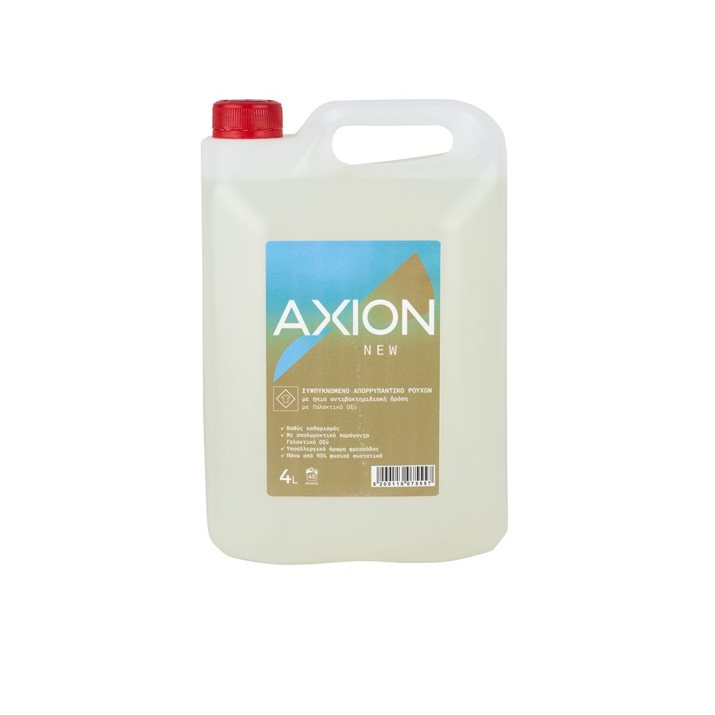 AX-CV-010-4LT Συμπηκνωμένο απορρυπαντικό ρούχων, με ήπια αντιβακτηριδιακή δράση, 4L, AXION