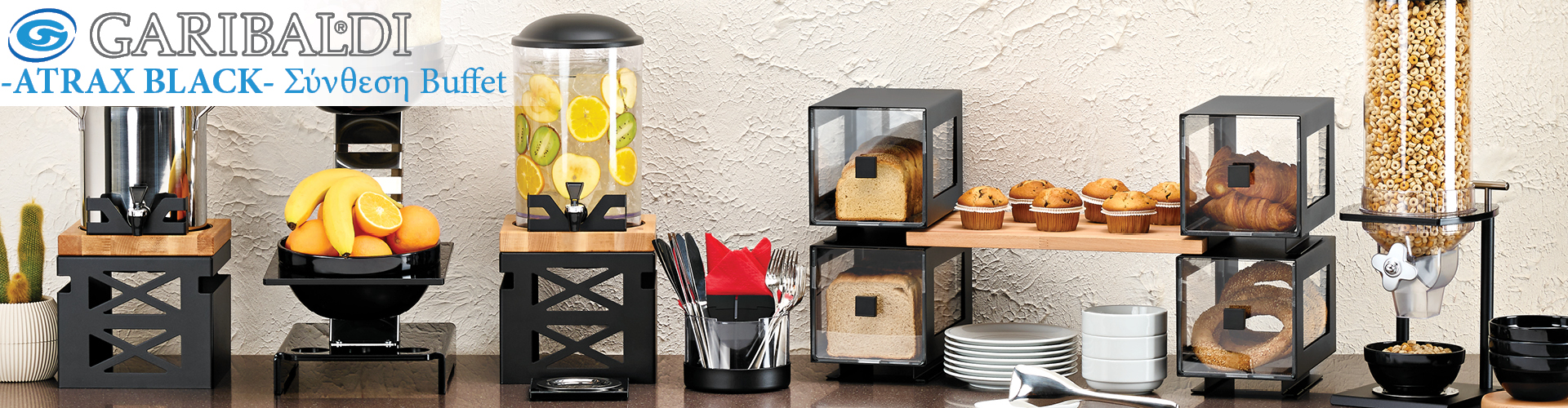 Σύνθεση Atrax Black Garibaldi