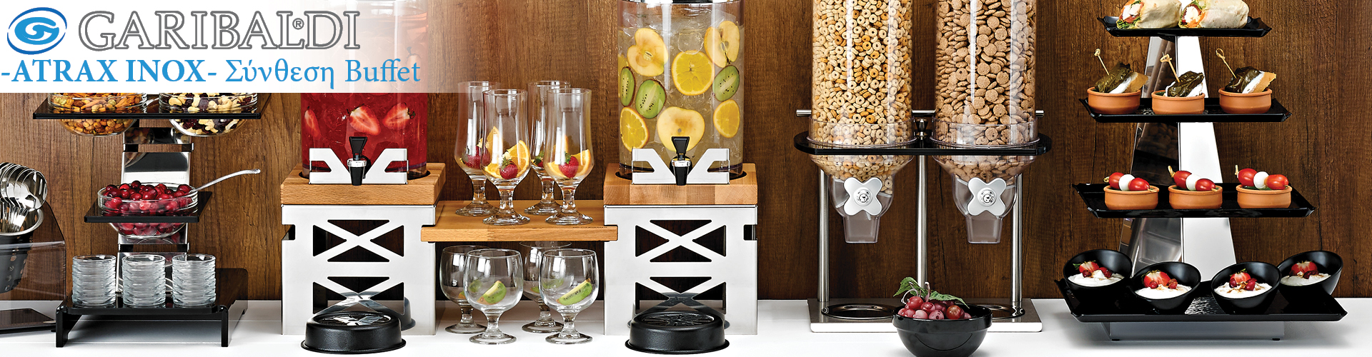 Σύνθεση Atrax Inox Garibaldi