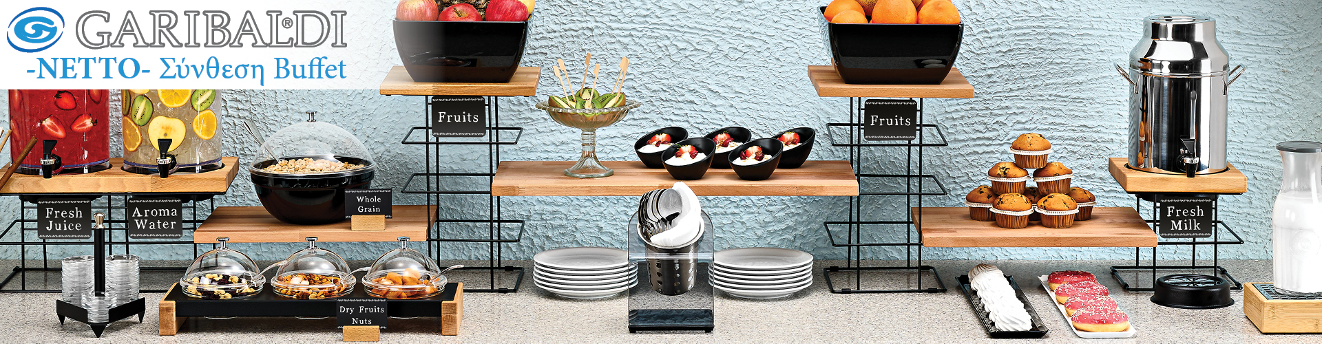 Σύνθεση Netto Garibaldi