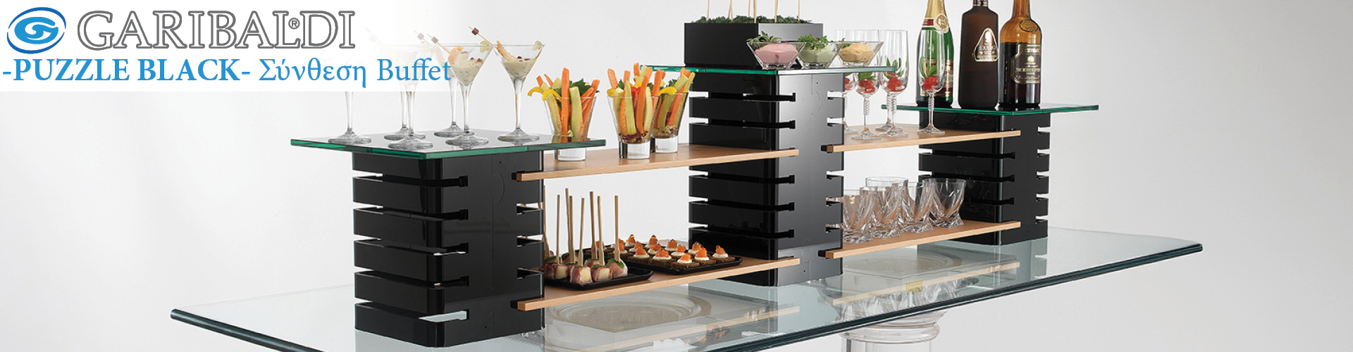 Σύνθεση Puzzle Black Garibaldi