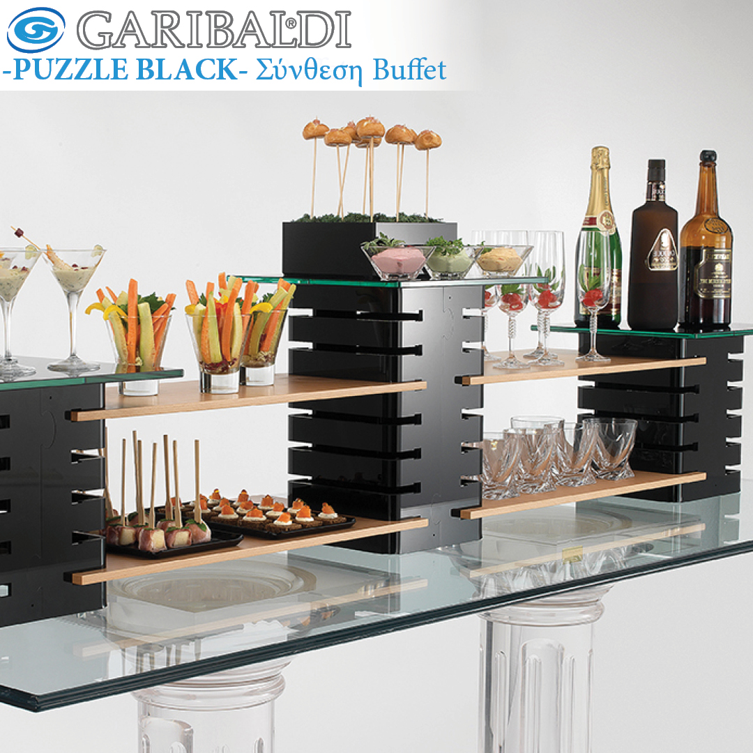 Σύνθεση Puzzle Black Garibaldi