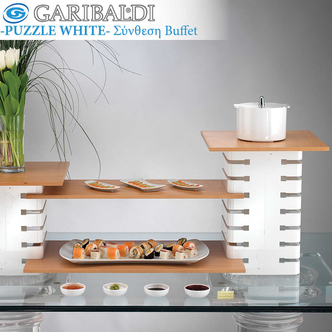 Σύνθεση Puzzle White Garibaldi