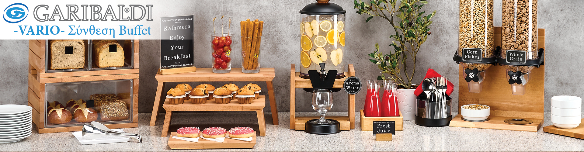 Σύνθεση Vario Garibaldi