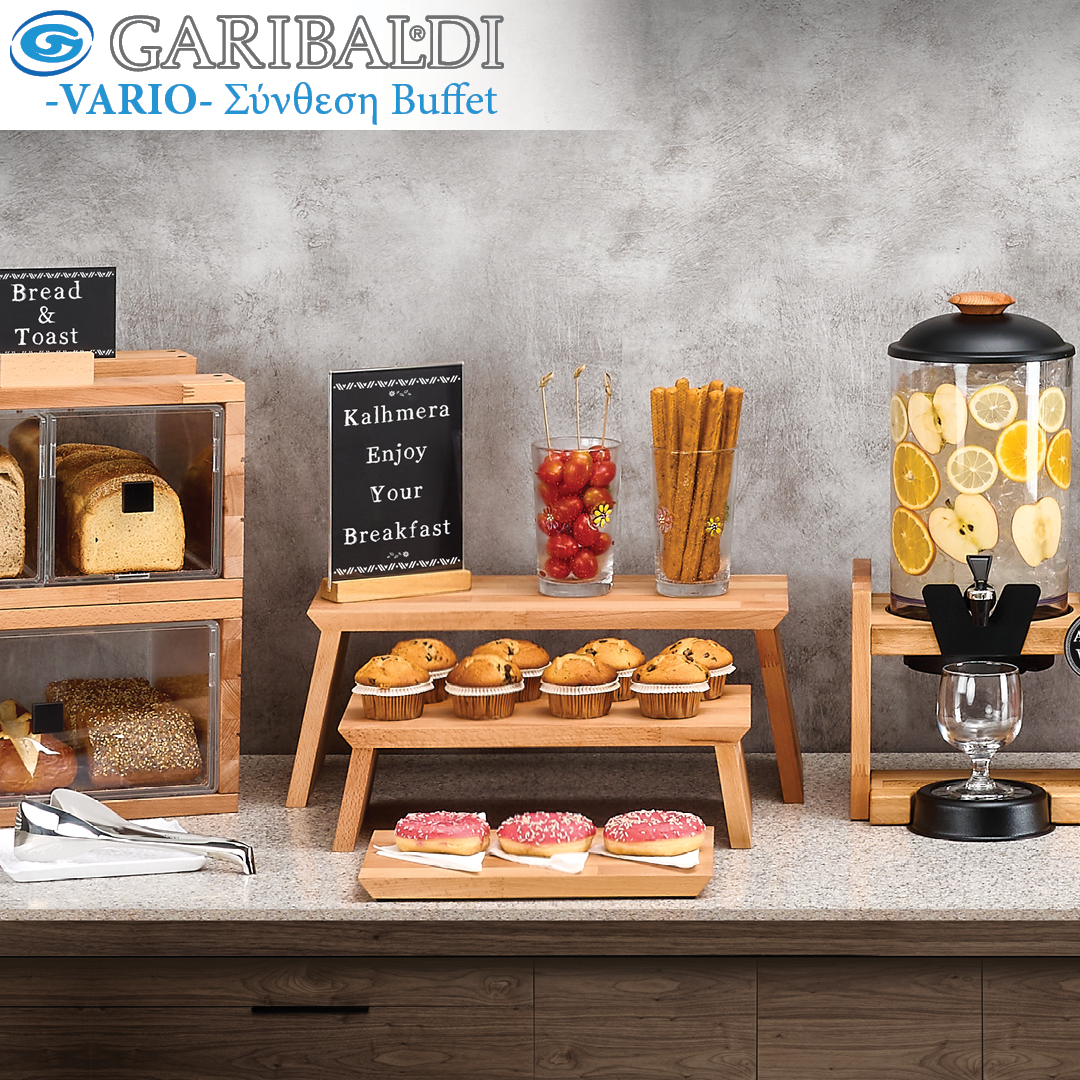 Σύνθεση Vario Garibaldi