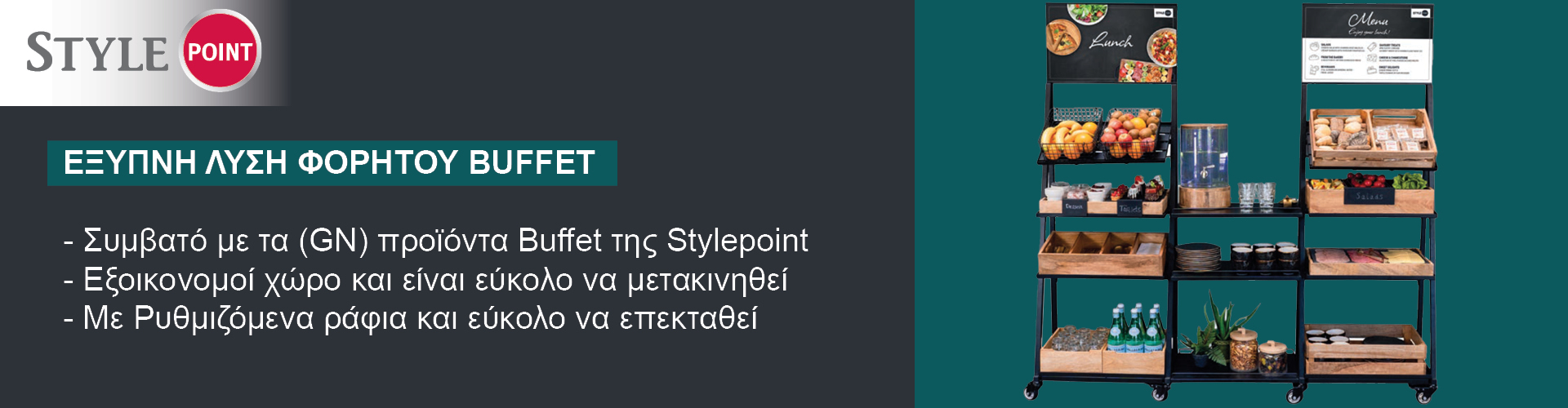 Φορητό Σύστημα Buffet της Stylepoint