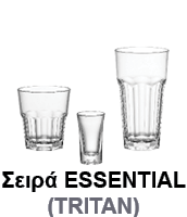 ESSENTIAL