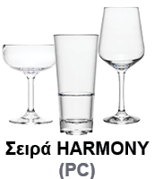 HARMONY
