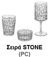 STONE