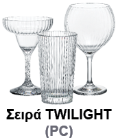 TWINLIGHT