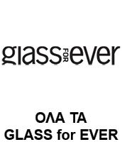 Όλα τα GLASS FOR EVER