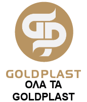 Όλα τα GOLDPLAST