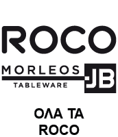 Όλα τα ROCO