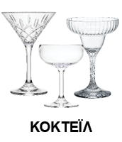 Ποτήρι Coctail