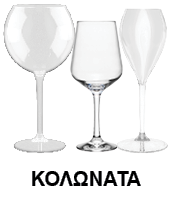 Ποτήρι Κολωνάτο