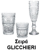 GLICCHIERI